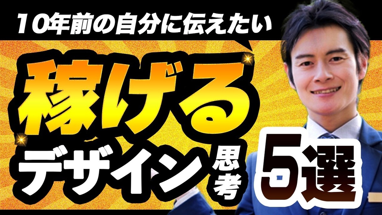 YouTube・動画制作を承っております 動画制作チーム代表×ビジネス系高品質な動画をお届けします イメージ10
