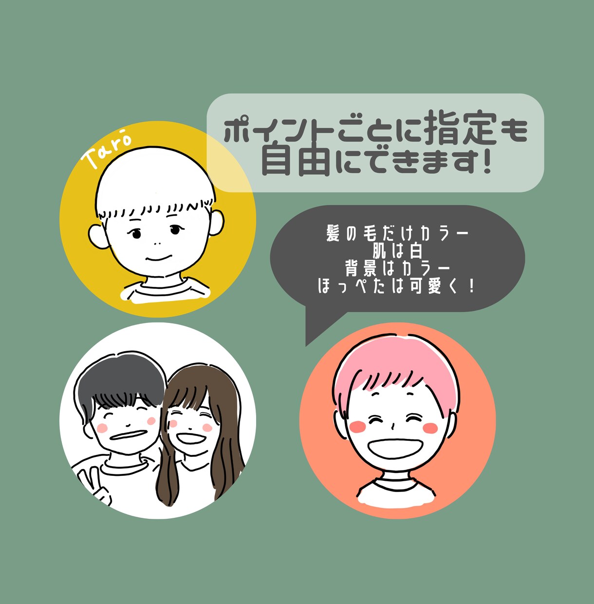 即対応！SNSアイコンに！手描きイラスト描きます かわいくてゆるい！デフォルメだけど似てるシンプル似顔絵！ イメージ5