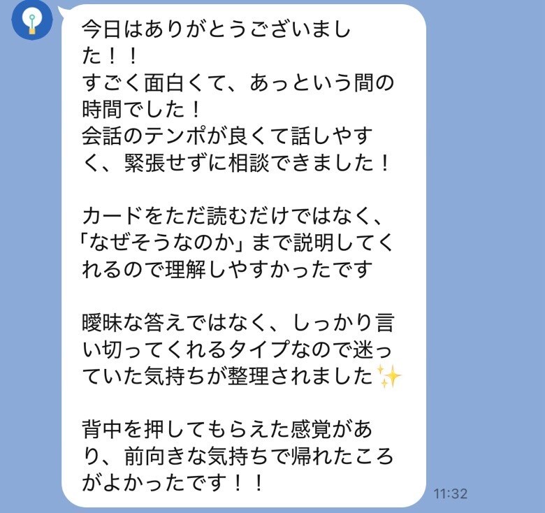 人生が動き出す霊感タロット✖️二者択一見ます 2択で迷われているお悩みに完全回答◎ イメージ3