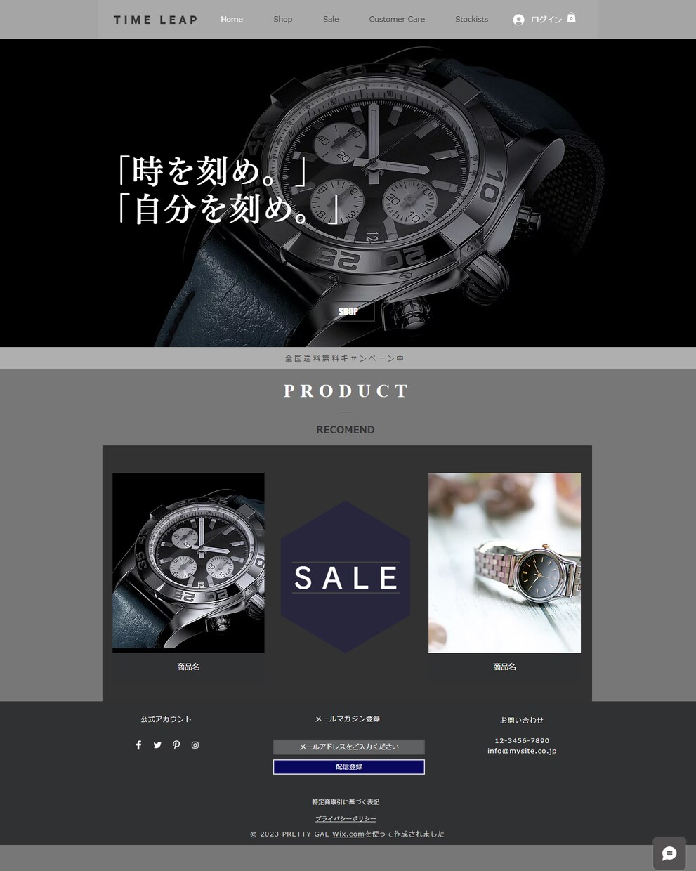 Wixで更新簡単でキレイなサイト制作します お客さまに寄り添ったサイト制作を イメージ4