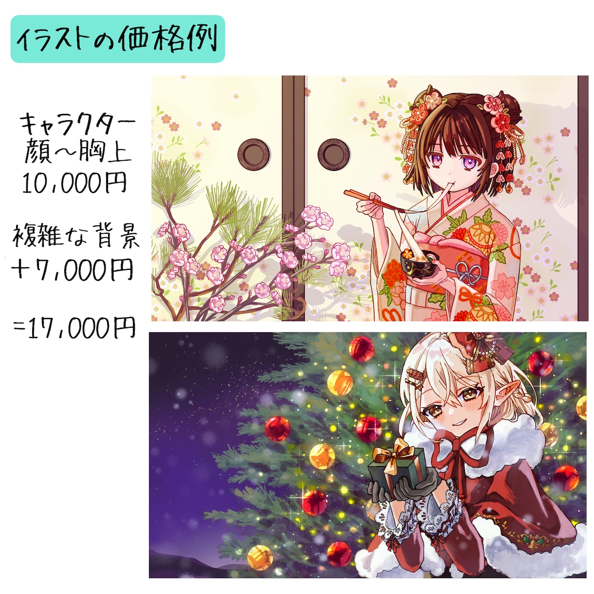 商用利用可！素敵なイラストを描きます 先着3名様、お値引を実施しております。 イメージ6
