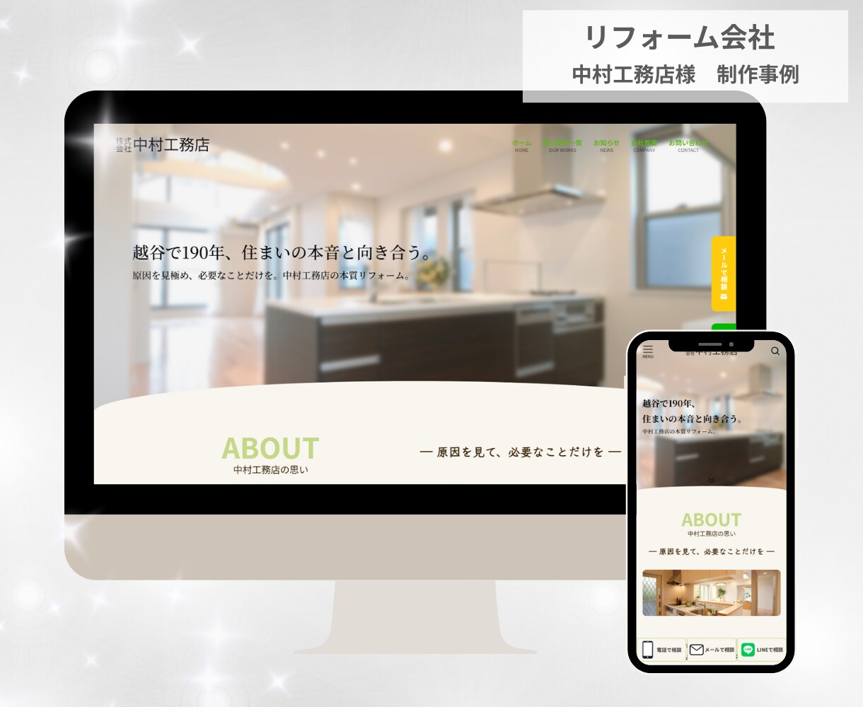 格安でも目を引くおしゃれなホームページを制作します 初心者さんでも安心！ぜ～んぶ丸投げプランあり！ イメージ9