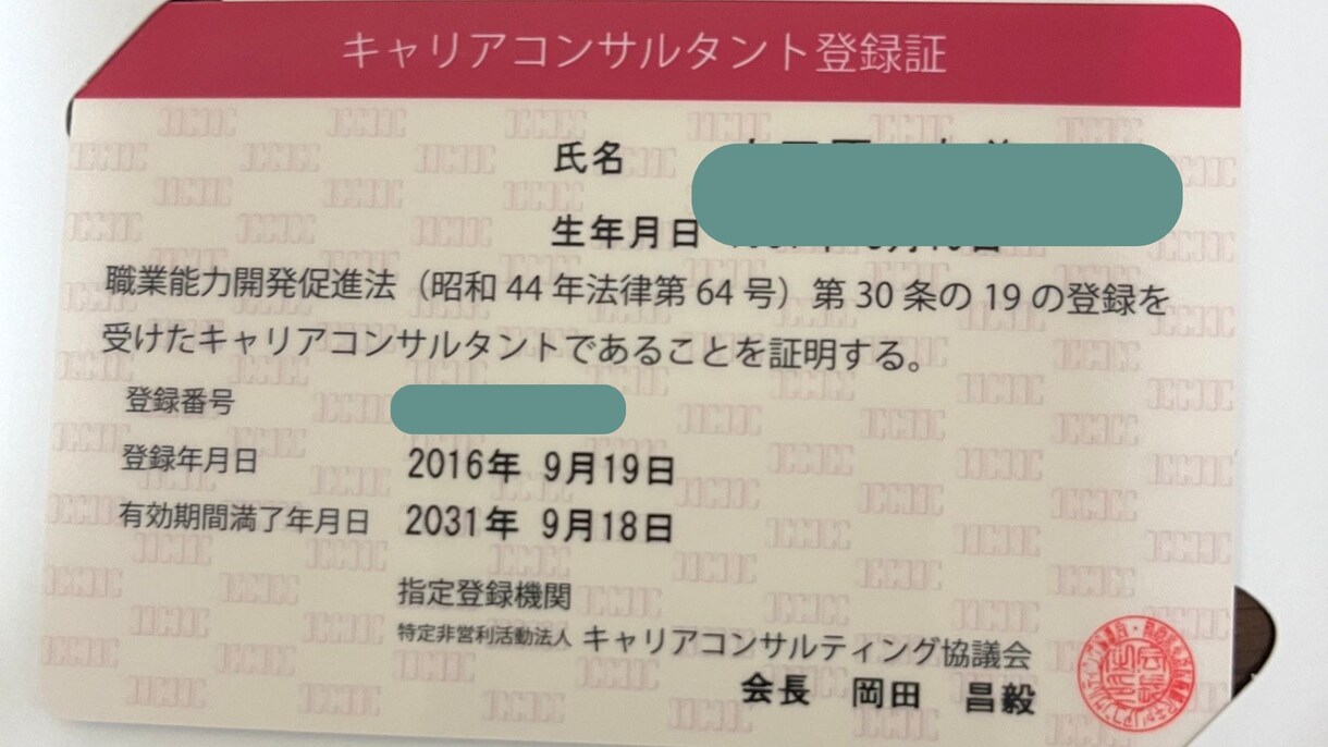 お客さんへの話の聴き方への迷いがすっきりします ここはどうすれば良かった？対応の方向性を整理し自信につなげる イメージ3