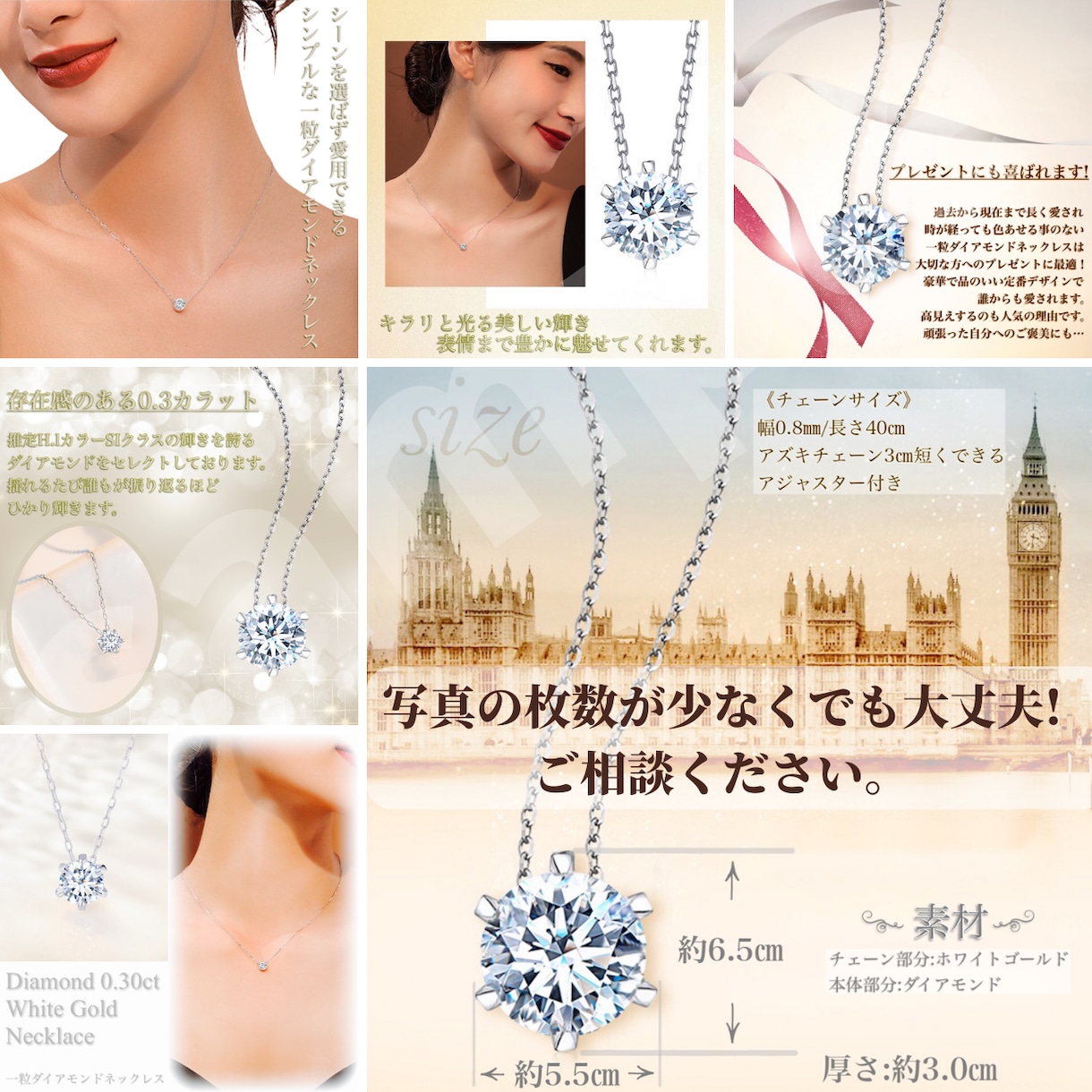 Amazon 楽天 yahoo!売れる画像作ります お任せOK★出品経験者が魅力伝わる画像を制作します! イメージ6