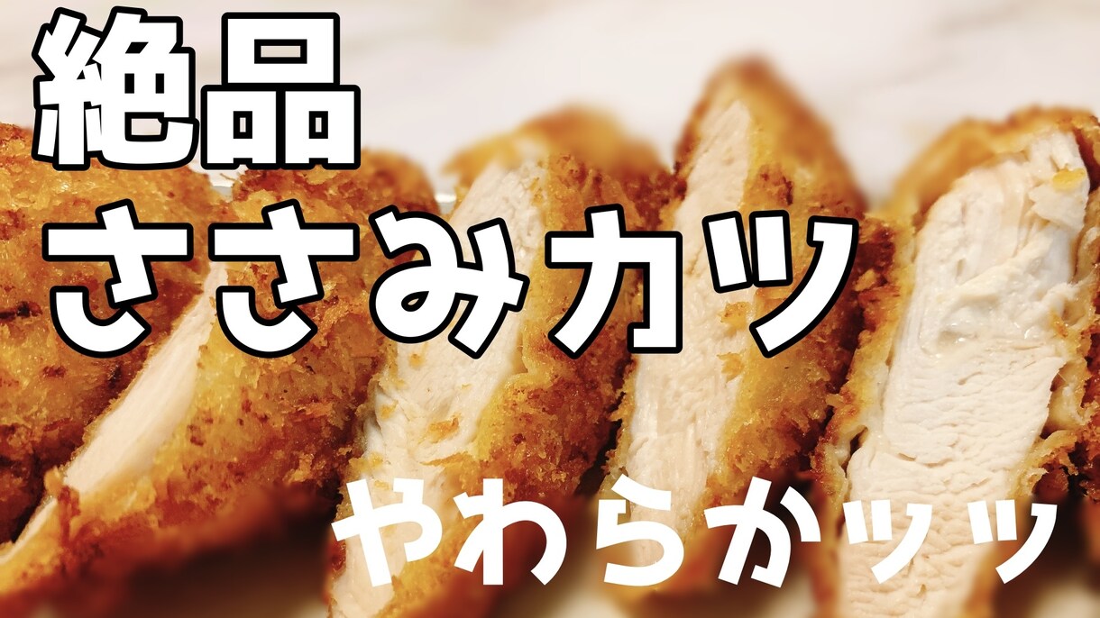 YouTubeを始める、あなたの力になります 動画編集、サムネ作成、コンサルまでお受けします イメージ3