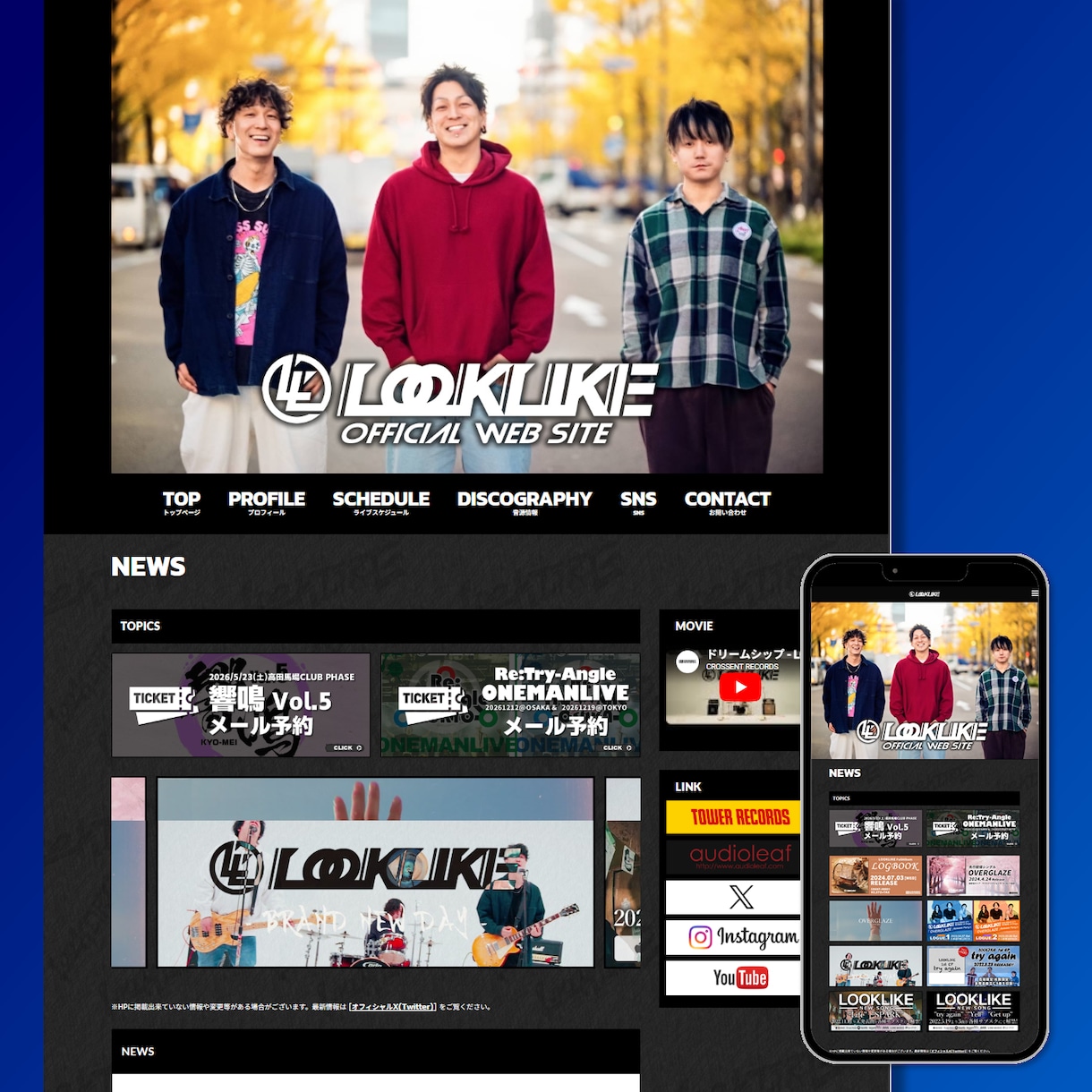 バンド・音楽系のウェブサイトの制作します シンプルで伝わる、音楽活動向けサイト制作 イメージ6
