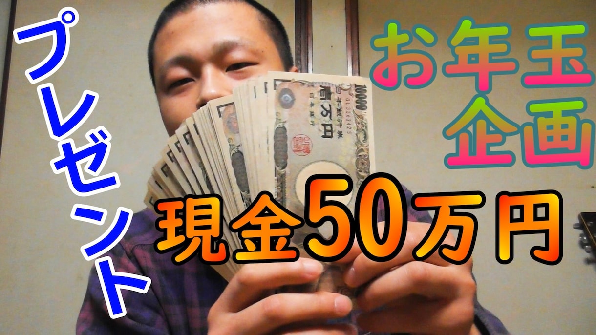 貴方のYouTubeチャンネルを皆様にご紹介します あなたのYouTubeチャンネル登録者数を増やします！！ イメージ3