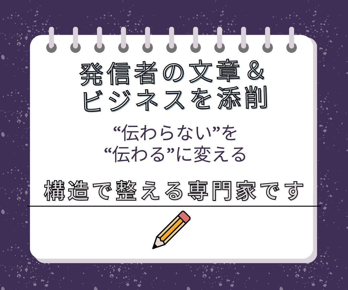 反応が止まるインスタ投稿、読まれる順番に変えます 順番を整えるだけで、共感→保存→DMが自然に起きる投稿に イメージ7