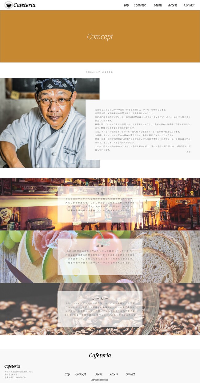 シンプルで分かりやすいホームページを安く制作します 現役プロがシンプルかつ無駄のないデザインをご提案致します。 イメージ3