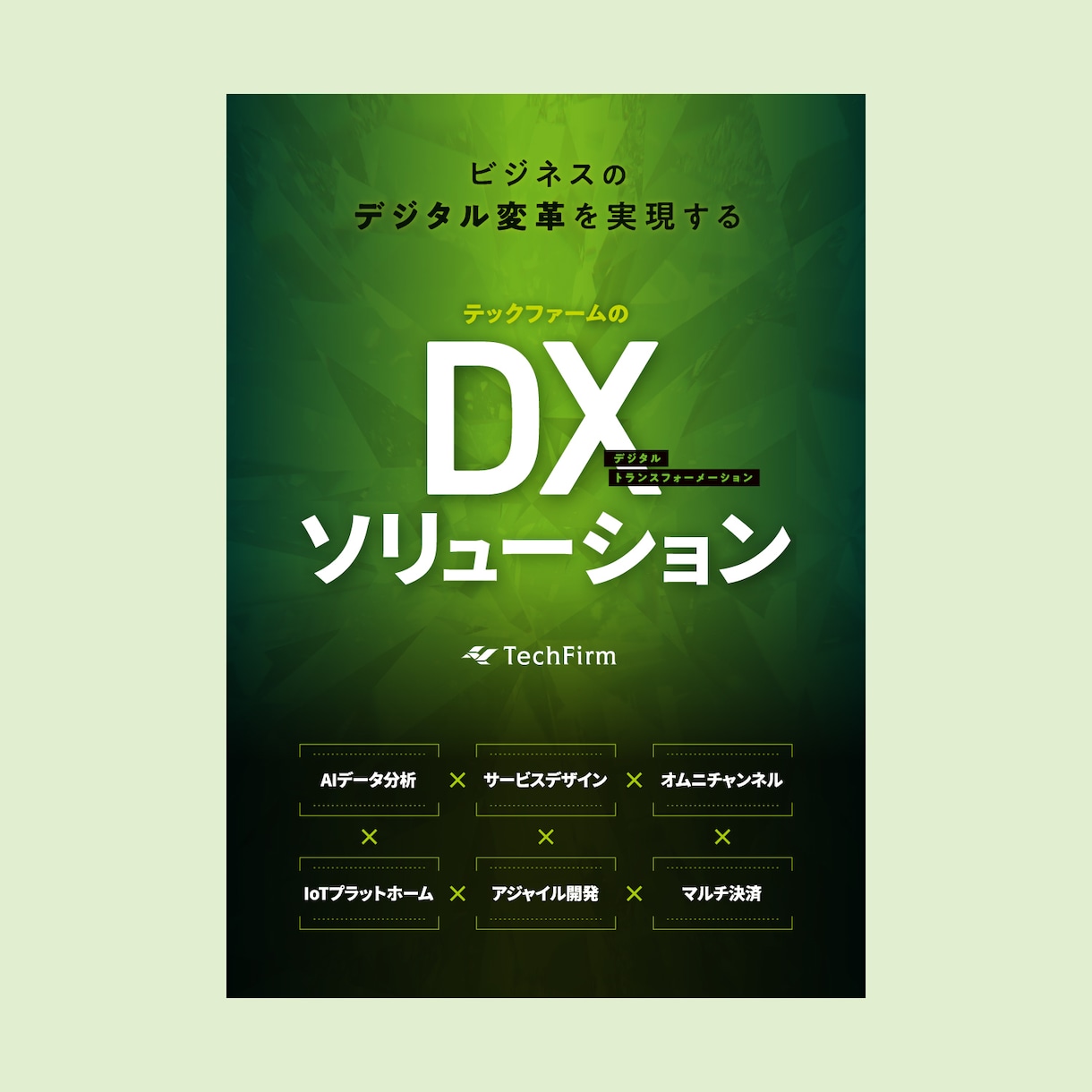 展示会用パネルのデザインします 分かりやすく目立つデザインをご提供します イメージ7