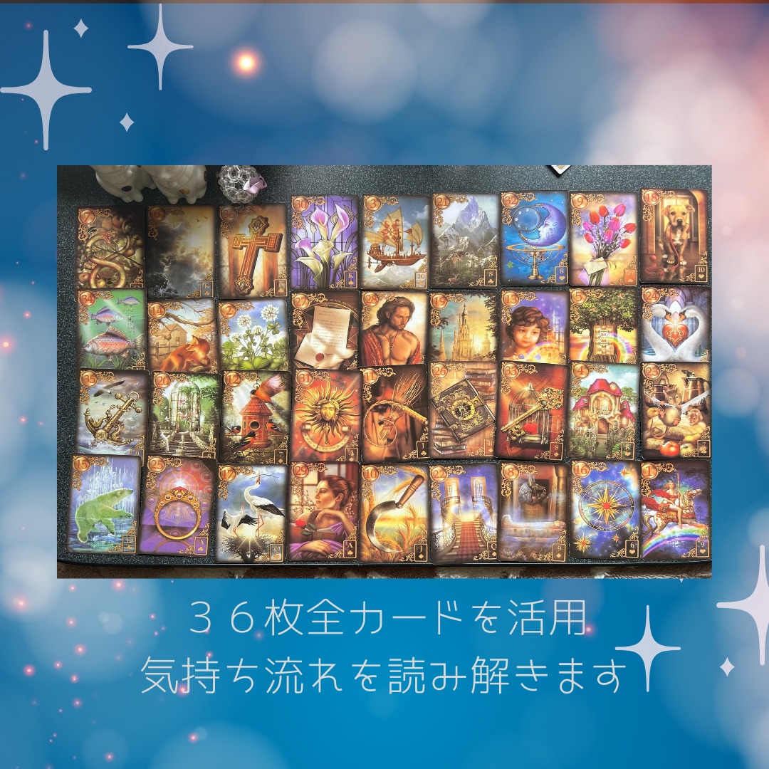 恋愛・複雑 彼のお気持ちを大公開鑑定します 9月までの特別価格にて、大公開 感謝祭( *˙ω˙*)و イメージ2