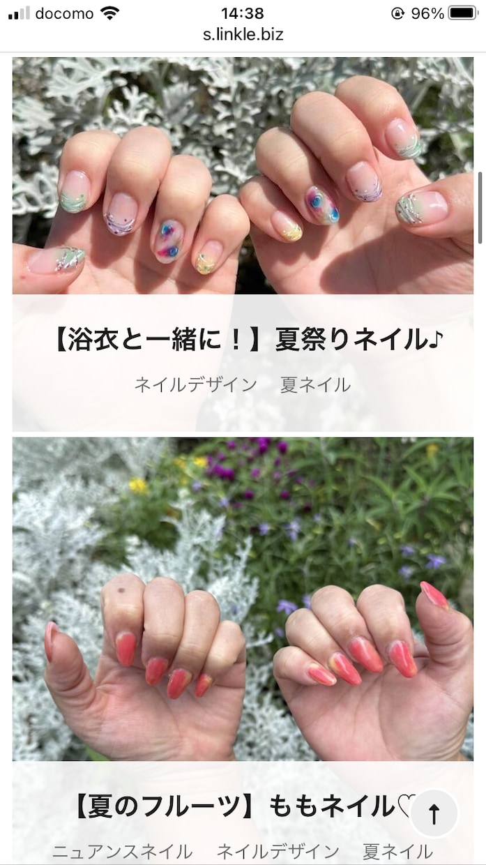 ネイル・美容サロン向けHPの構築をサポートします 【モニター価格】インスタの画像を流用するだけで手軽に更新 イメージ1