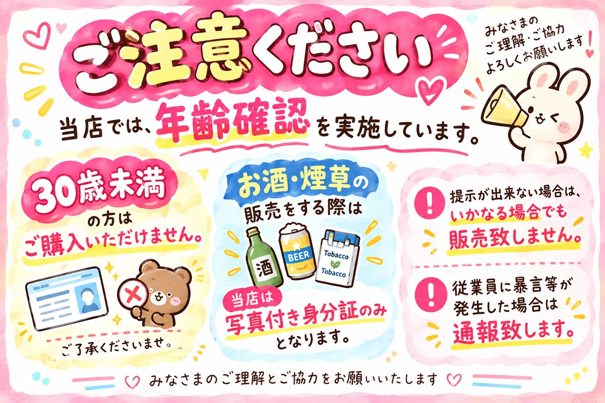 おしゃれで目を引くPOPを作成します お店の商品やサービスがもっと魅力的に伝わるPOPを制作します イメージ3