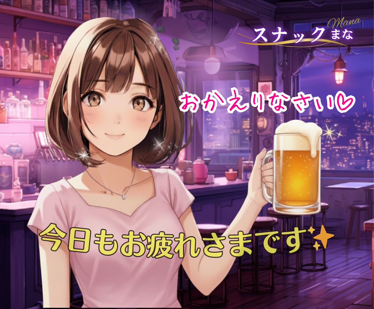 話し相手になります☘️愚痴聞き・恋愛相談歓迎します 今夜も待機中⭐️夜のおしゃべりで心をやさしく癒します☘️✨️ イメージ3
