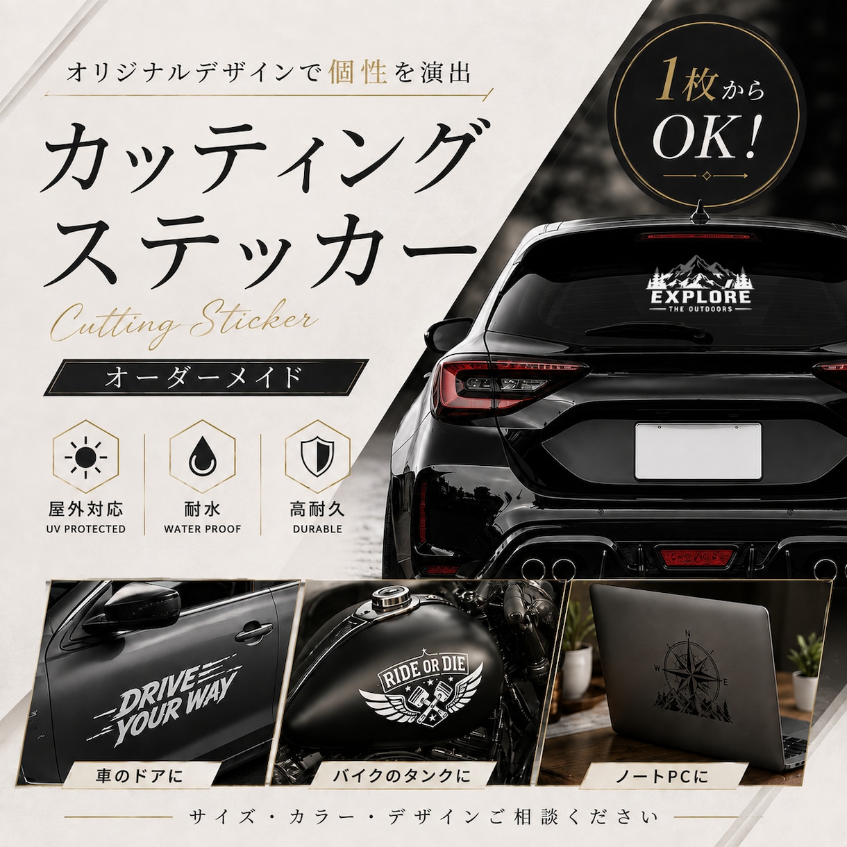 １枚からカッティングステッカーを製作致します 低価格でご希望のカッティングステッカーを製作させて頂きます！ イメージ1