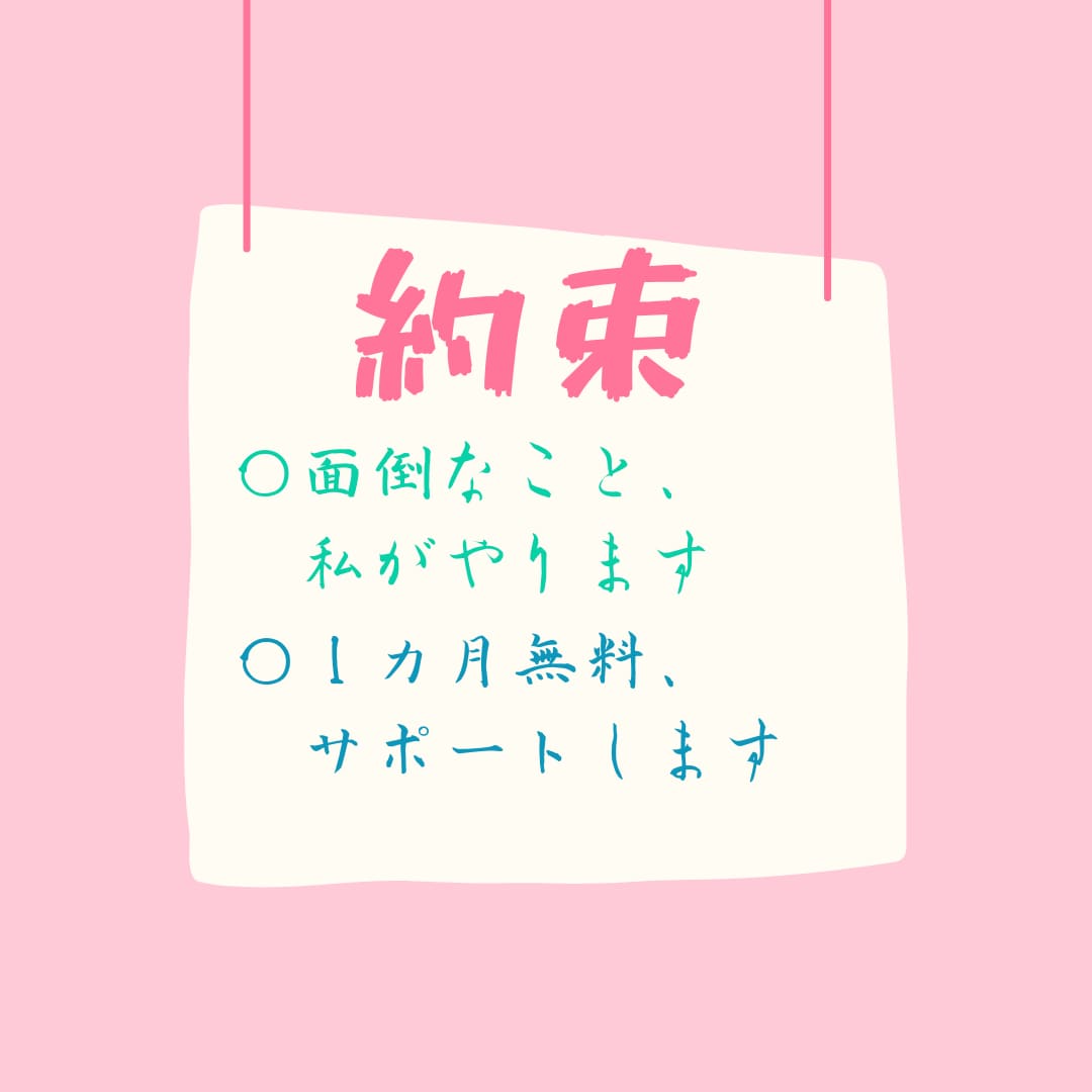 超簡単&コピペでサクサク=『鬼ずるい副業』譲ります ◎目から鱗◎在宅OK◎自動化収入可能◎脱ノウハウコレクター◎ イメージ3