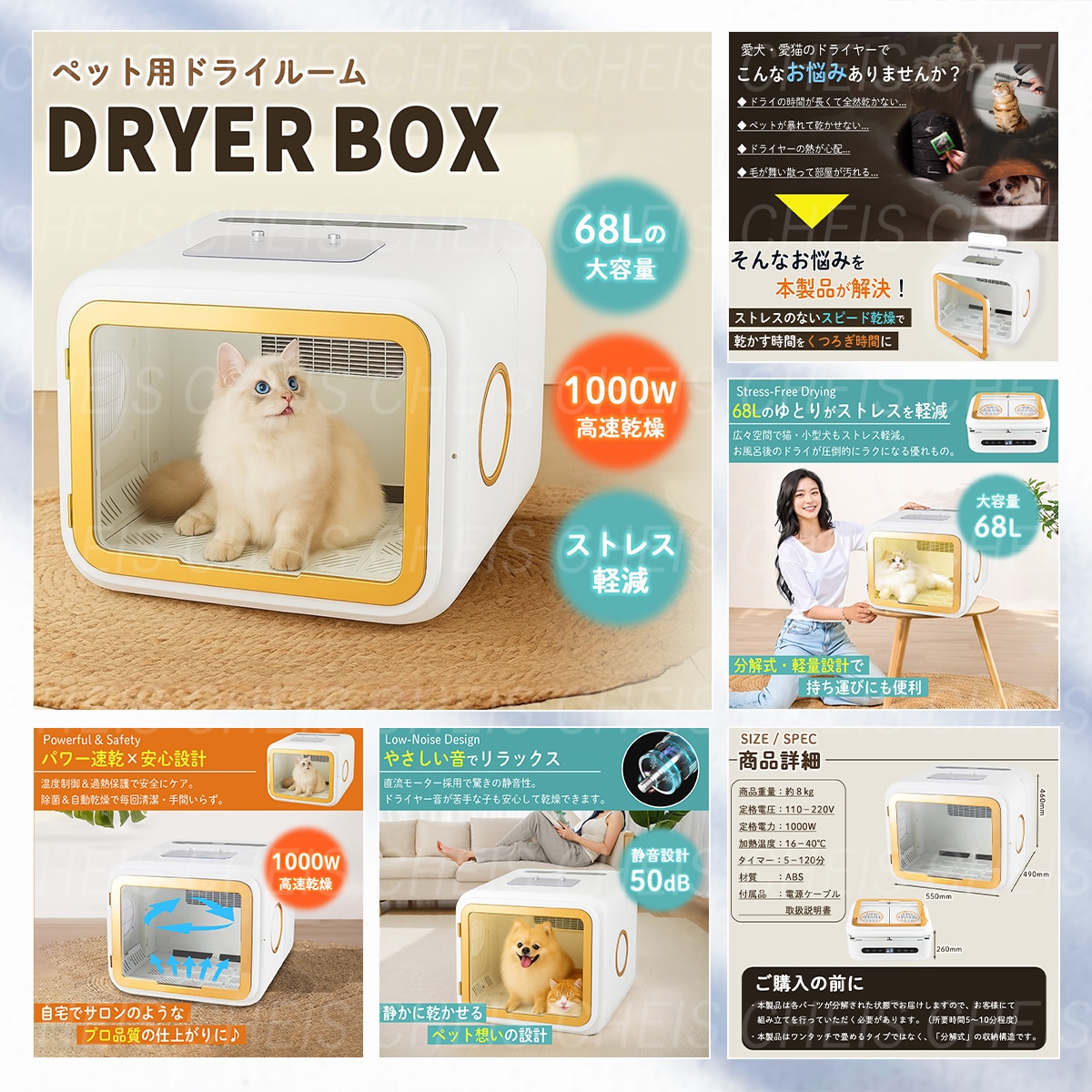 中国輸入・OEM特化｜ec商品画像を7枚制作します amazon・楽天・Yahoo!対応｜売れる構成からご提案 イメージ8