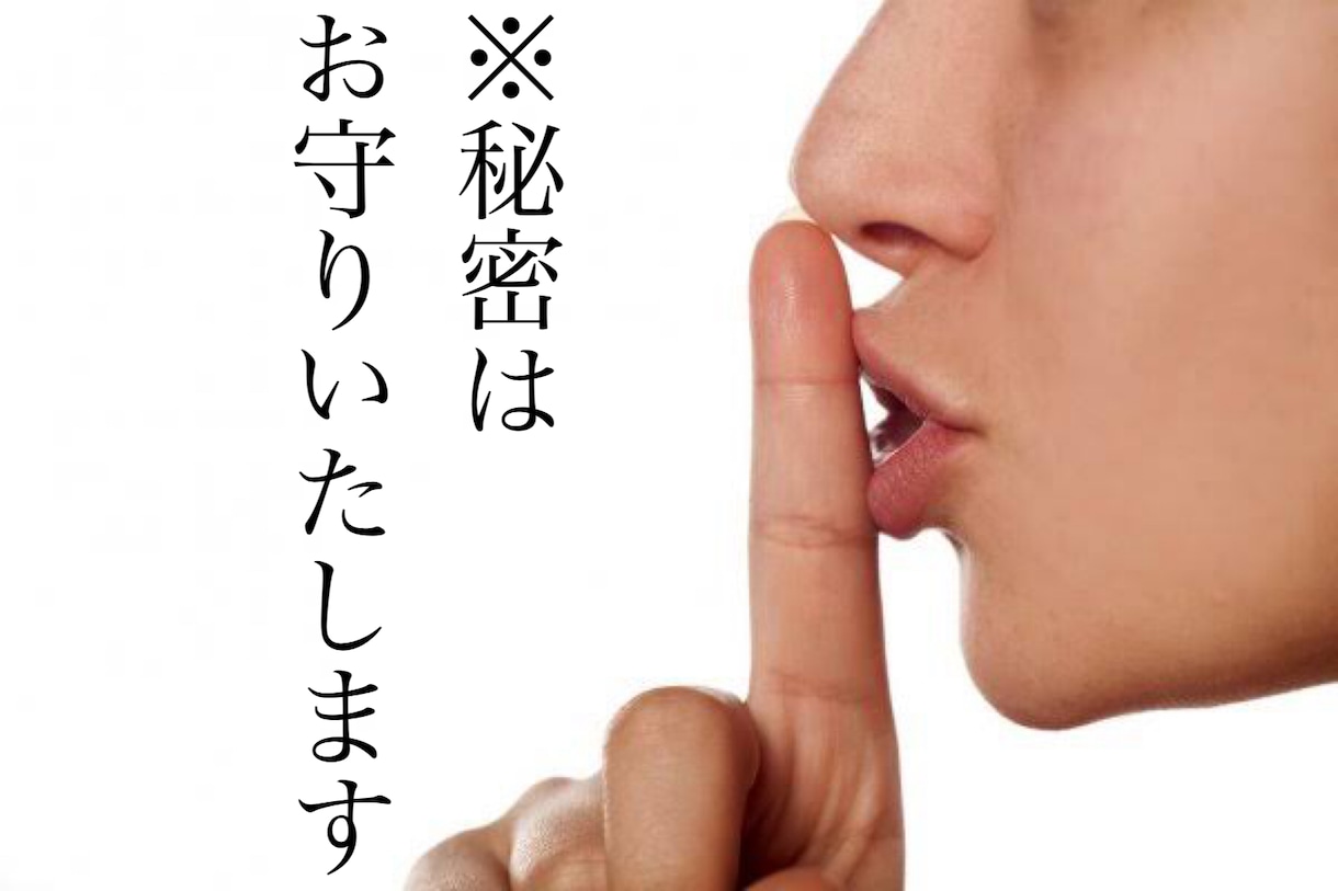 あなたの『これって私だけ！？』をお聴き致します この感覚って人と違うのかな？っていう不安、お悩みお聴きします イメージ2