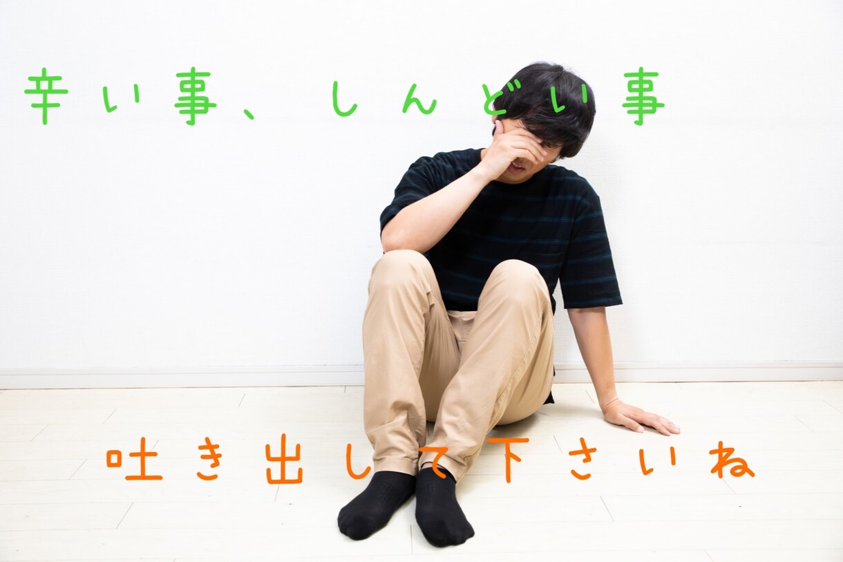 1分からでも大丈夫！関西弁女子が何でもお話聞きます 違うなっと思ったら即切りOKです！お気軽にどうぞ♪ イメージ5