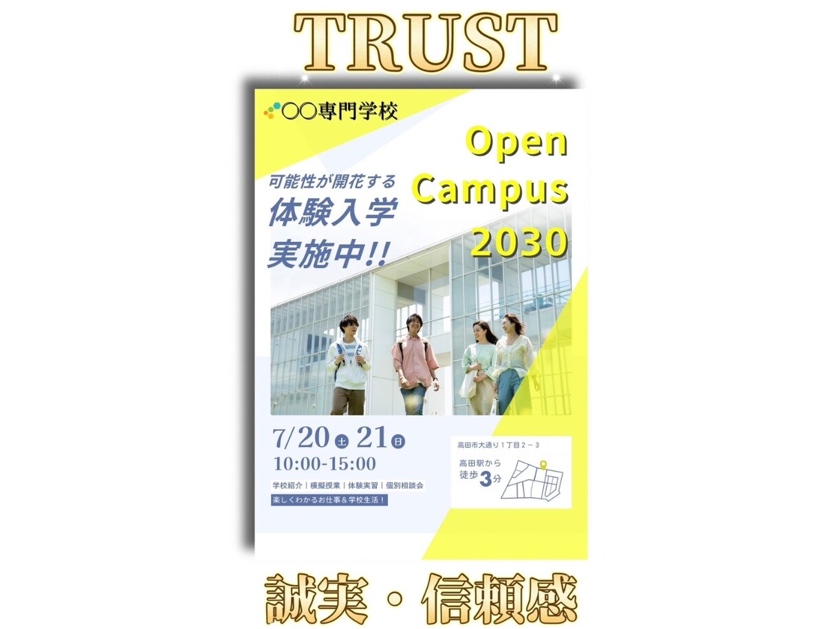 伝わる！集客につながるチラシを丁寧に制作します 5名様限定3,500円｜修正無料｜初めての方も安心 イメージ9