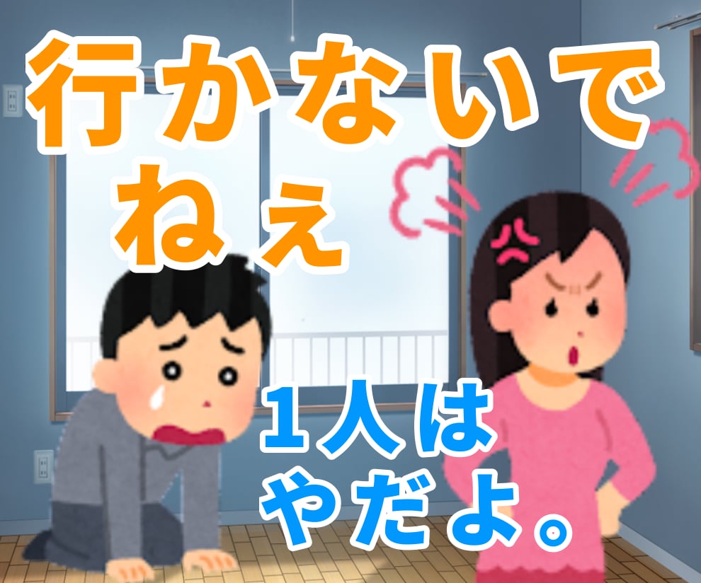 失恋でハートが砕けた！方の欠片拾います 失恋した？当たって砕けた？俺が寄り添うよ(*´ω`*) イメージ1