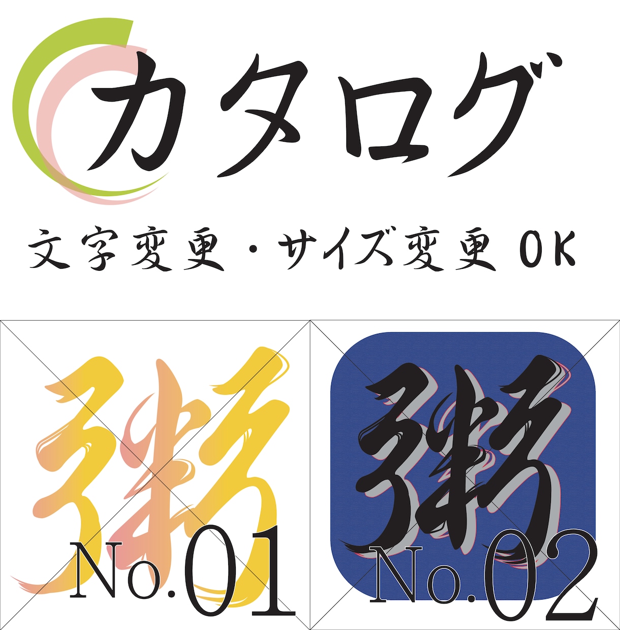 商用利用可！アウトレットデザインご提供します すでに出来ているデザインなので、最短で納品可能！ イメージ2