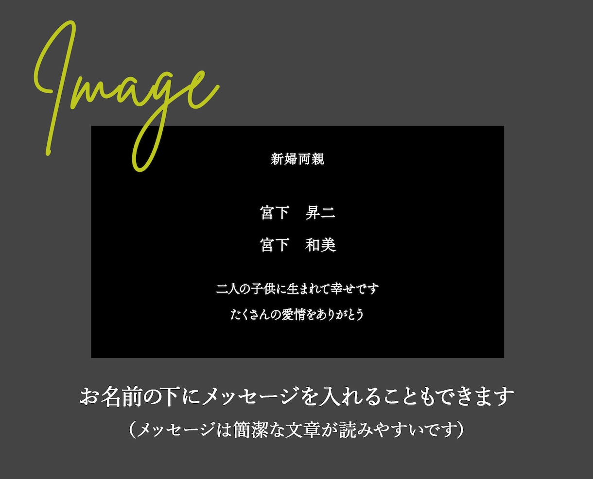 映画スタッフロール風の結婚式エンドロール作ります 【最短6日納品】シンプルな黒背景／写真不要で準備簡単＆短納期 イメージ6