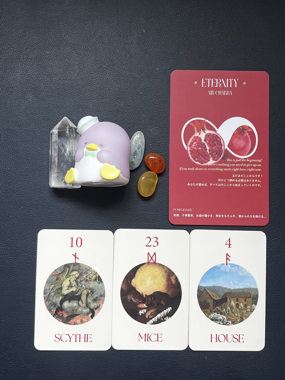 今のモヤモヤに光を☆未来が動き出しちゃう占いします 全国転勤族で3児ママの経験と視野で共感力からの光をあなたに イメージ3
