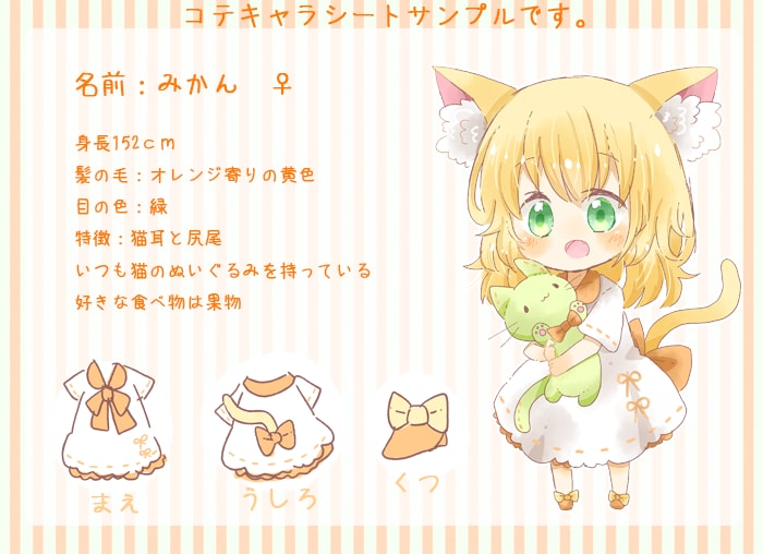 商用利用可★可愛いミニキャライラストを描きます SNS・YouTubeアイコン、立ち絵等をお描きします！ イメージ8