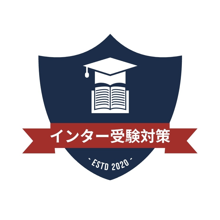 インターナショナルスクール願書の添削をします 志望校に沿った願書作成のアドバイス、文法チェックなどサポート イメージ1