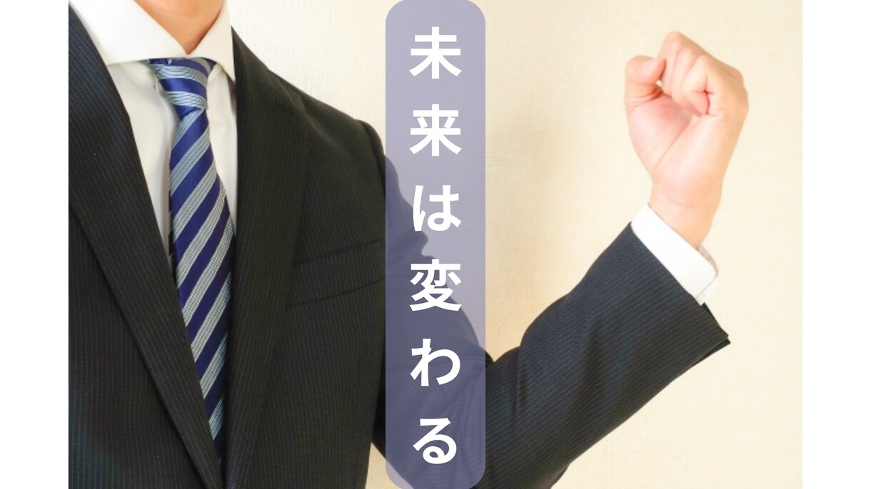 仕事運の悩み、占星カードリーディングで読み解きます 悩みや不安で立ち止まってる貴方、新しい一歩を私が後押しします イメージ4