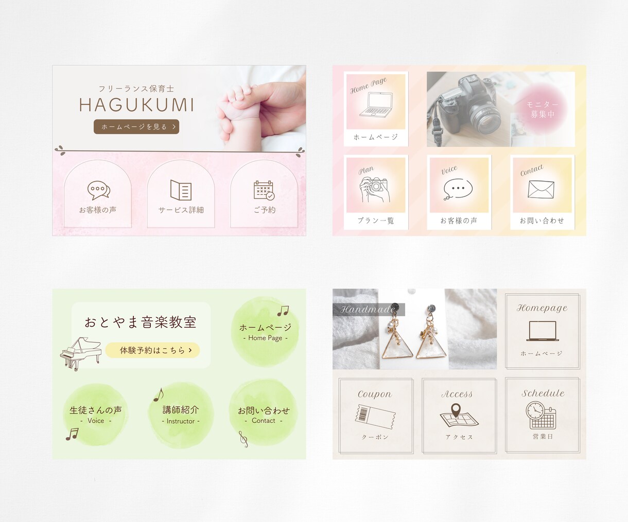 LINEリッチメニュー制作します 低価格であなただけのリッチメニューをデザインします！ イメージ4