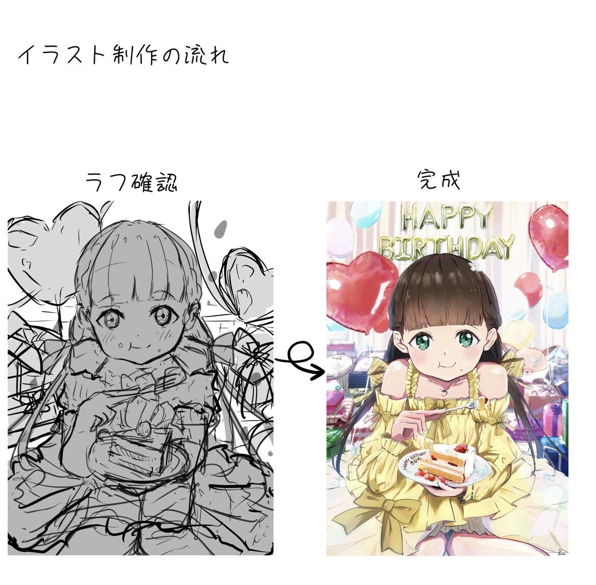 可愛いキラキラした女の子描きます あなただけのSNS用アイコン、1枚絵などを描きます。 イメージ3