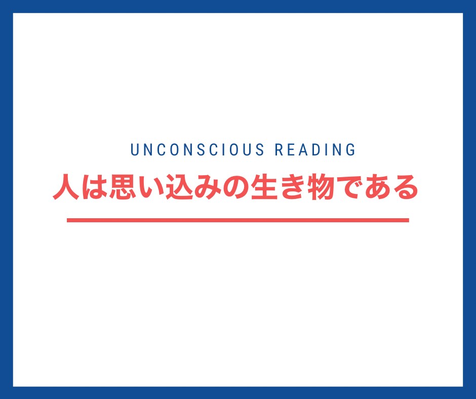 無意識分析します あなたの悩みの根本的な原因を無意識レベルで紐解きます イメージ1