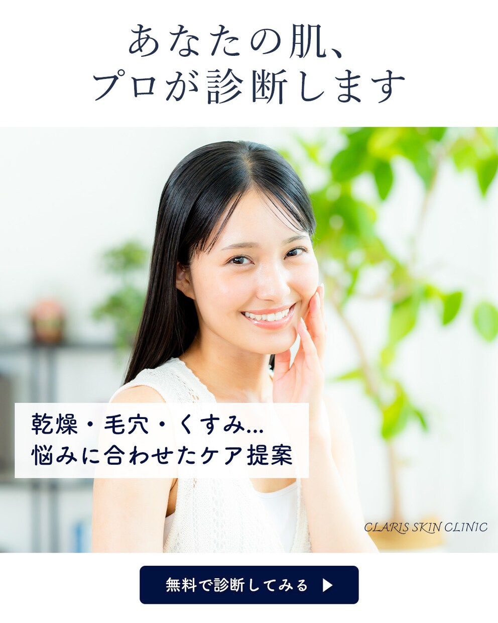 5名限定！1500円で納得いくまで制作します 世界観を崩さず、上質さだけを丁寧に乗せるデザイン。 イメージ2