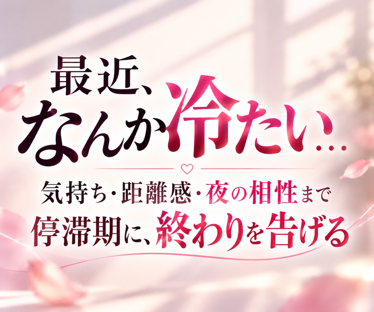 彼には聞けない、二人だけの相性と本音を読み解きます 本人には聞けない彼の本音と二人の相性を読み解きます。 イメージ1