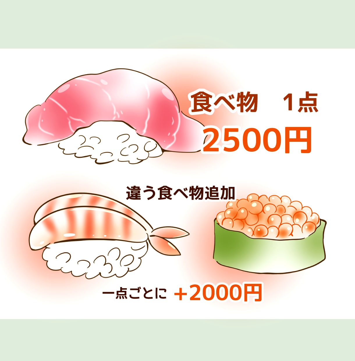 ぷにっふわっ！かわいい食べ物イラスト描きます 商用OK！ブログの挿絵やアイコン、ワンポイントにオススメです イメージ6