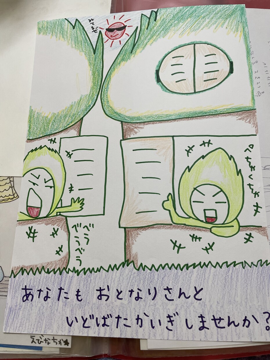 元気が出る、ほっこりイラスト描きます しゃかりき元気!!!ホットで元気!!! イメージ3