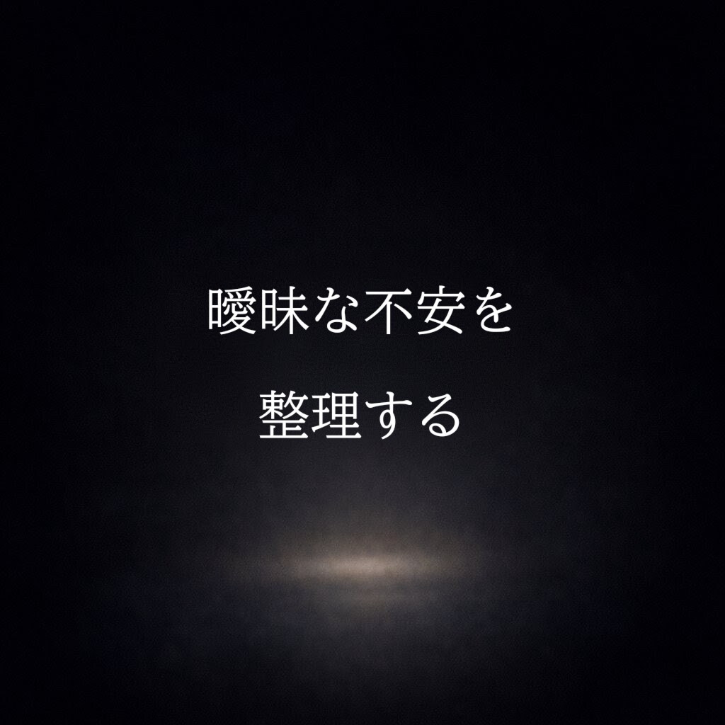 LINE返信・デート後の温度差から心理分析します 感情ではなく、行動から読み解く。 イメージ9