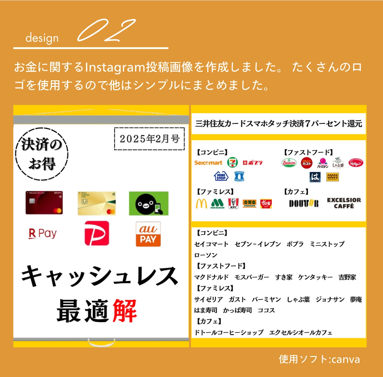 Instagramのフィード投稿画像を作成します 女性向け｜インスタグラム画像作成テンプレート作成します！！ イメージ3