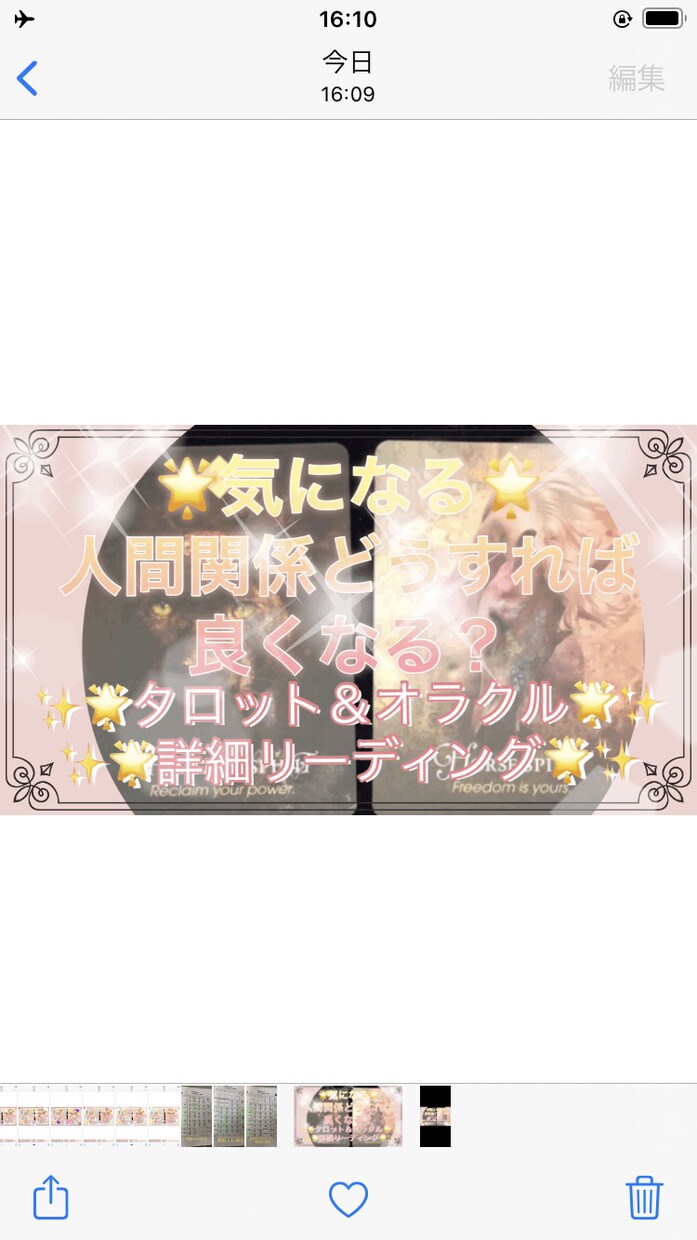 生まれてきた意味、生まれてきた目的課題を鑑定します 生まれた目的：サイキック&神託リーディング致します。 イメージ3
