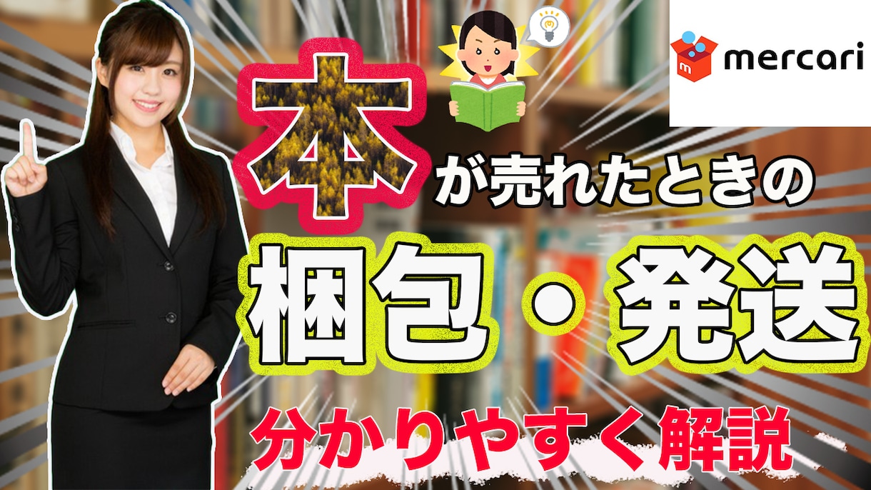 YouTubeのサムネイル作成いたします カラーコーディネーターが高品質、即日納品対応で制作致します イメージ7