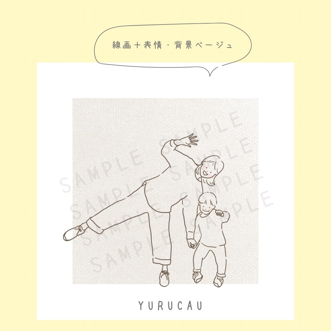 大人かわいい♩写真からシンプルイラスト描きます ナチュラル可愛いおしゃれ線画♡選べる色で個性を イメージ8
