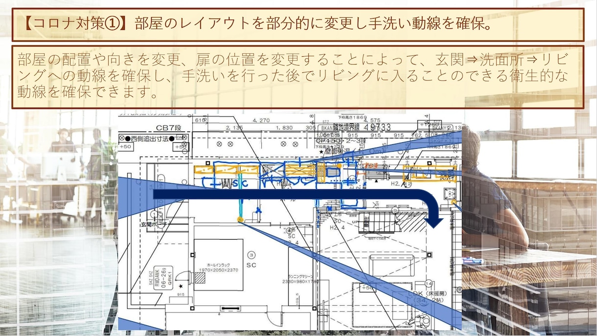 追加購入版！住宅設計のセカンドオピニオンします 現役一級建築士が問題点や改善策を丁寧にご説明・ご提案します。 イメージ8