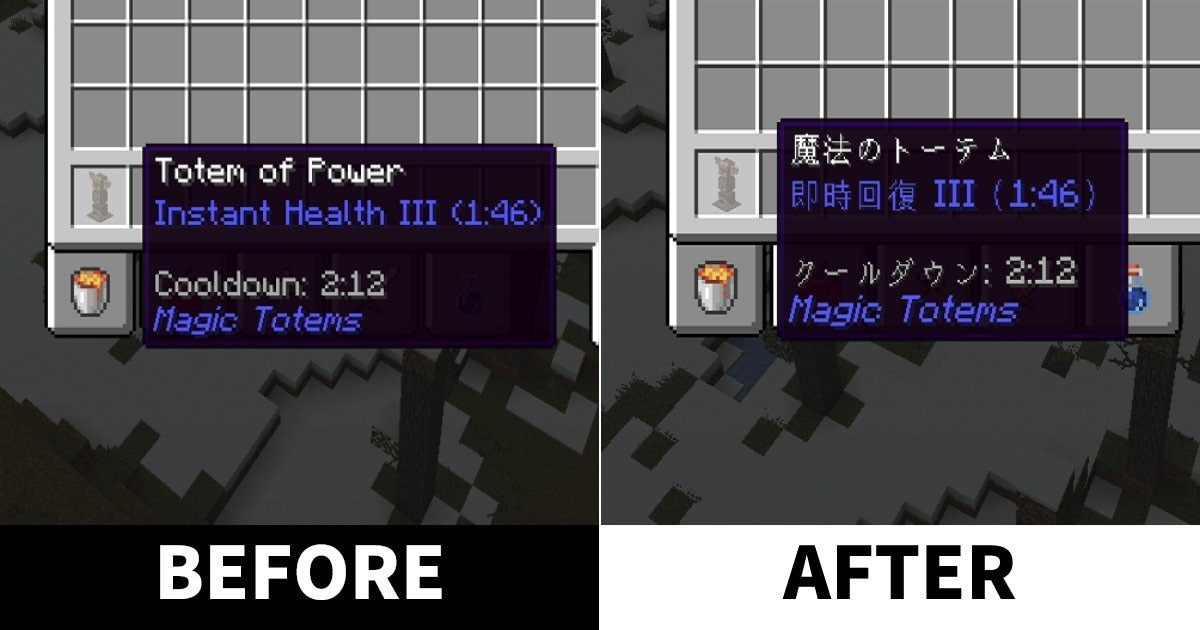 マインクラフトのMODを日本語に翻訳します MOD毎の世界観に合った翻訳を相場より安くお届け致します イメージ1