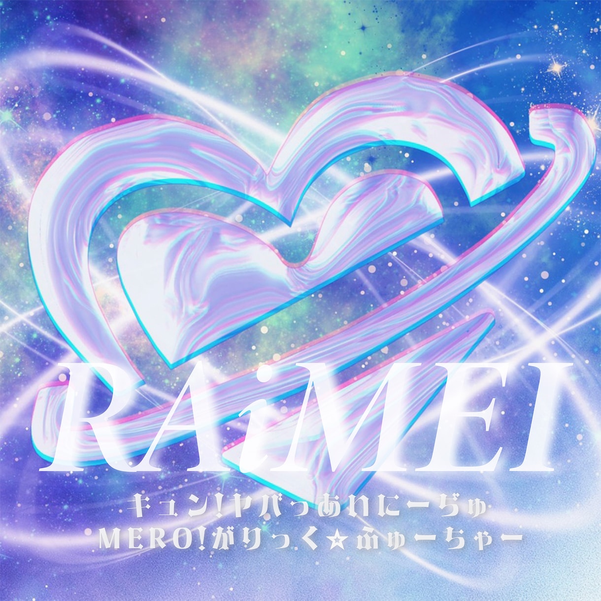ジャケット写真のアートワーク作成いたします バンドからソロまであらゆるジャンルのジャケ写作成承ります！ イメージ7