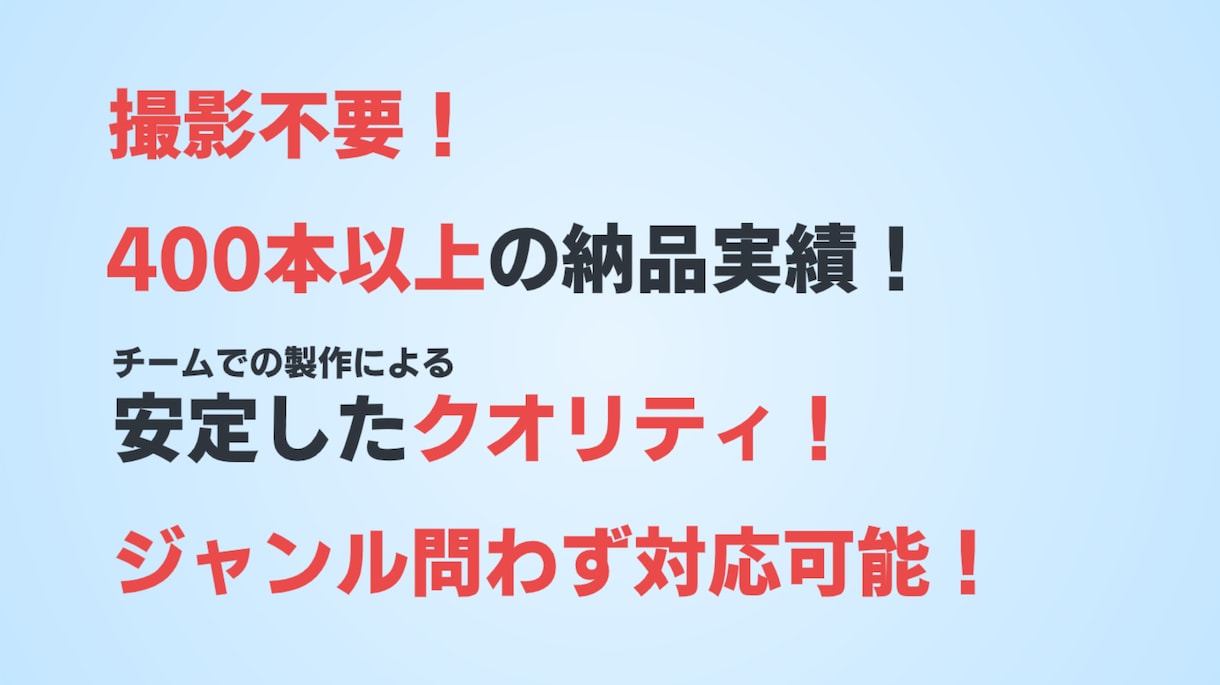 VyondでYouTube向け動画を制作します 400件以上の実績！短納期対応可能！ イメージ2