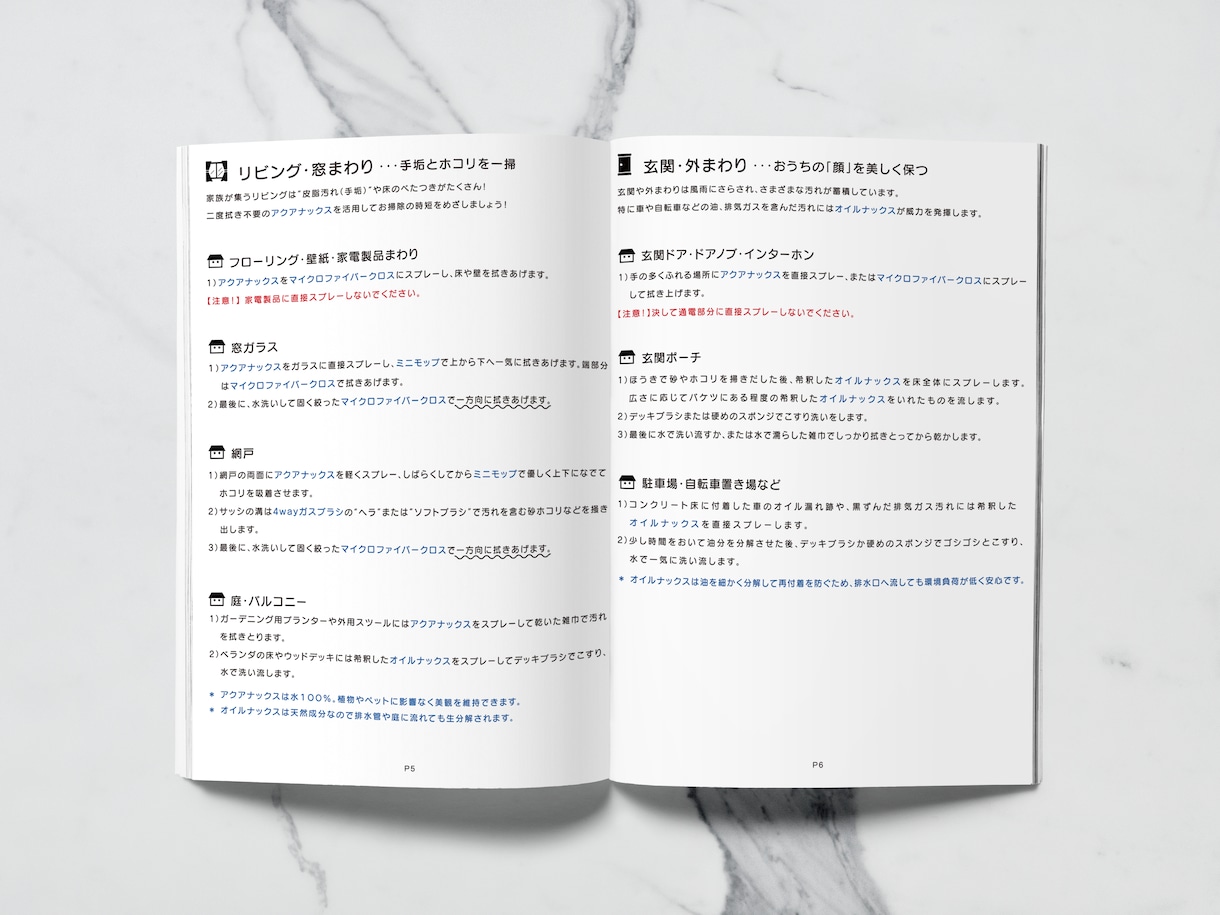 手に取りたくなるパンフレットつくります 【読みやすい】【きれい】【親切】【丁寧】 イメージ7