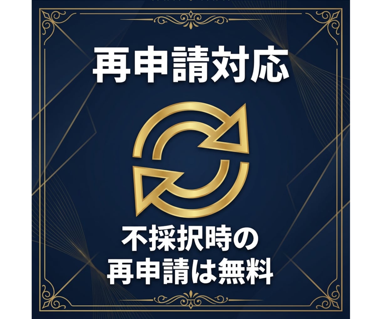 新事業進出・ものづくり補助金1次の申請書を作ります ～現役で補助金審査員を務める中小企業診断士による支援です～ イメージ7