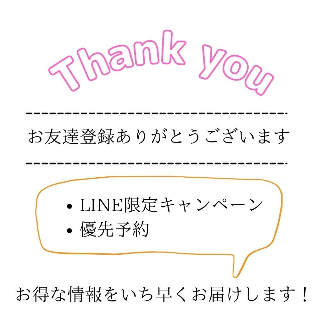 お好みのLINEリッチメッセージ作成します ☆集客・売上アップを目指します☆ イメージ4